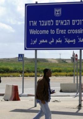 اعتقال تاجر من غزة على معبر بيت حانون إيرز