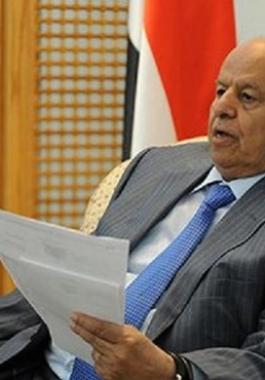 عبد ربه هادي