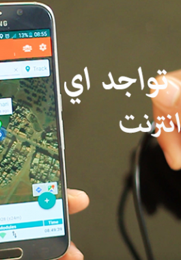 no internet gps location