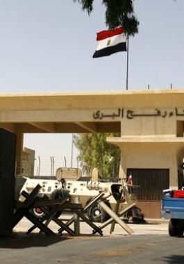 معبر رفح