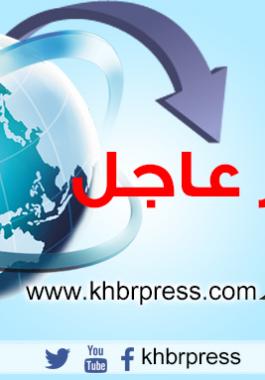 عاجل
