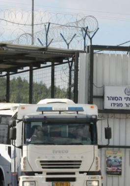 أسير يرشق حارس إسرائيلي بالماء المغلي ويصيبه بحروق