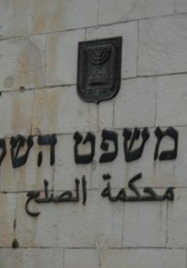 استلام جثمان شهيد.jpg