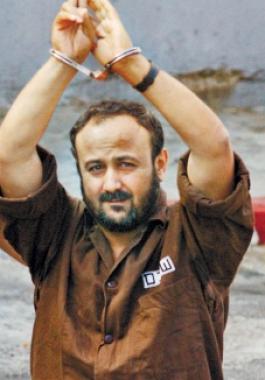 مروان البرغوثي 