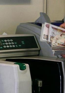 مصر هذه حقيقة اختفاء 32 مليار جنيه من خزانة الدولة