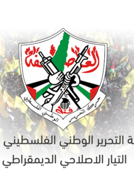 التيار الاصلاحي.