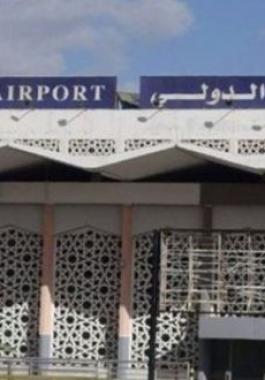 مطار دمشق