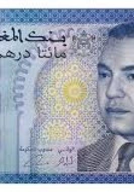 المغرب: يطرح 