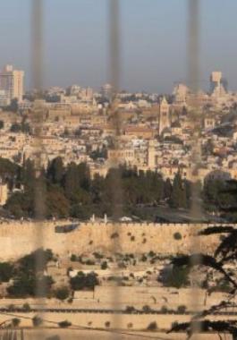 القدس