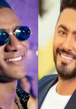تامر حسني  ومحمد رمضان