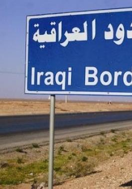 العراق