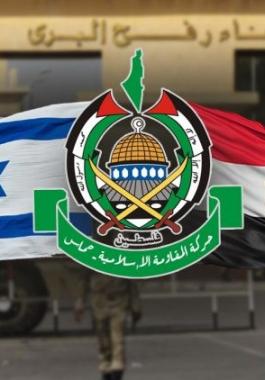 تشترط نزع السلاح.. خطة مصرية لـ 