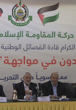 بالفيديو: هنية يعقد لقاءًا تشاورياً بالفصائل في غزّة لبحث مواجهة صفقة القرن