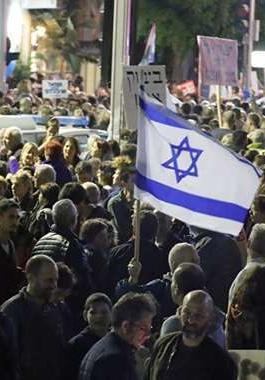 تظاهرة تل ابيب