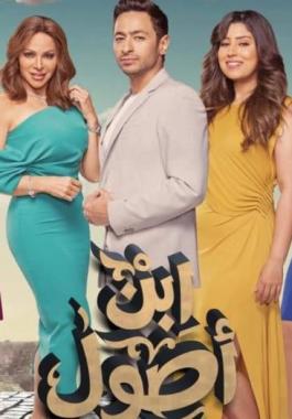 تعرف عليهم: نجوم يغنون تترات مسلسلاتها فى رمضان