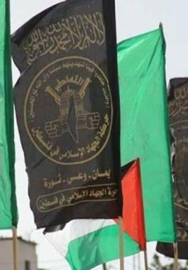 حماس والجهاد