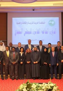 مؤتمر الالسكو