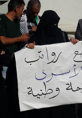 الاسرى المقطوعة رواتبهم