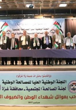 بالتفاصيل: بدء التحضير لمهرجان صلح وطني لعوائل ضحايا أحداث الانقسام في غزّة