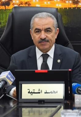 محمد اشتية