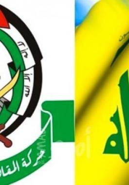 حماس وحزب الله