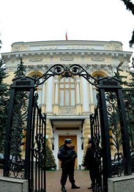 البنك المركزي 