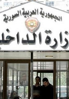 شاهدوا: جريمة مروعة تهز العاصمة السورية دمشق