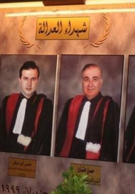 القضاء اللبناني