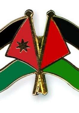 فلسطين والأردن