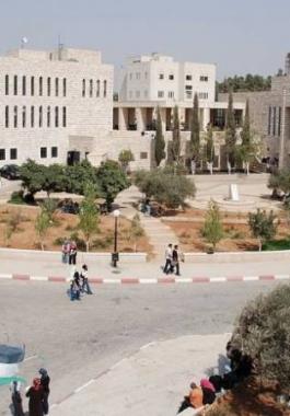 جامعة
