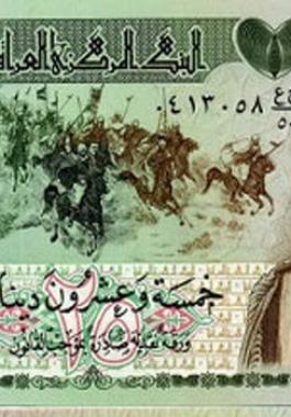 فتش عن 