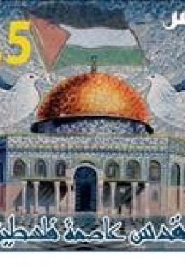 البريد