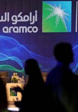 السعودية:  شركة