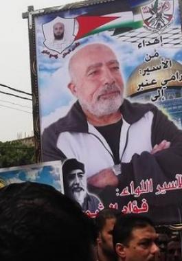 جمعية 