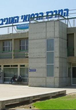 مستشفى سوروكا