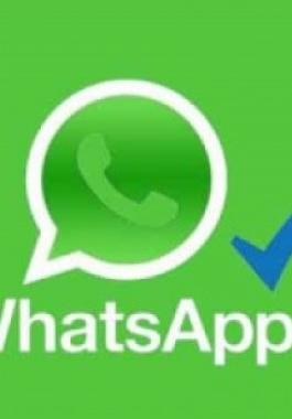 الرسالة السوداء لتطبيق 