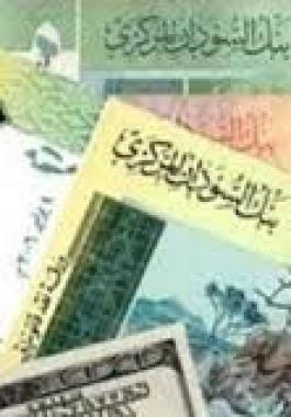 الجنيه السوداني: في اصعب حالته في ظل الانخفاض المتواصل