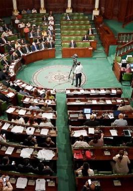 البرلمان التونسيg