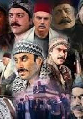 باب الحارة 11