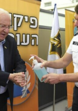 مسؤولان إسرائيليان في الحجر الصحي