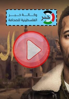 كواليس وأحداث شيقة من مسلسل البرنس الحلقة 28 - بطولة محمد رمضان