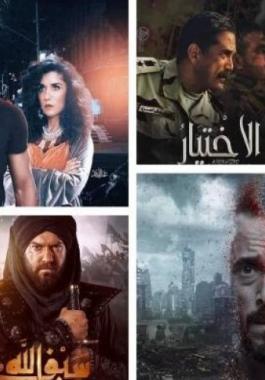 مسلسلات رمضان 2020