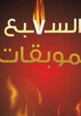 بالفيديو: ما هي 