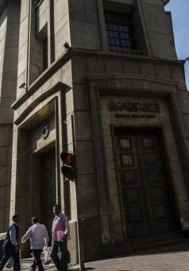مصر: إعلان توقعات 