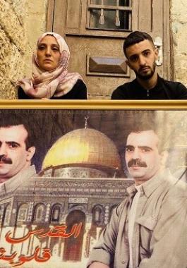 داوود الخطيب