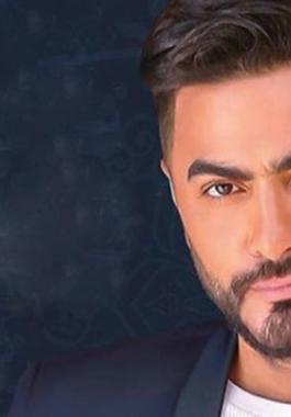 تامر حسني