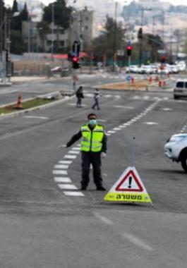 اغلاق شامل في اسرائيل