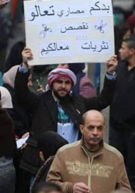 حراك عمالي في غزة
