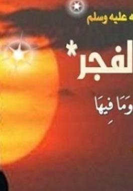 بالفيديو: اكتشافات مذهلة.. ماذا تفعله 