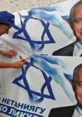 انتخابات اسرائيلية